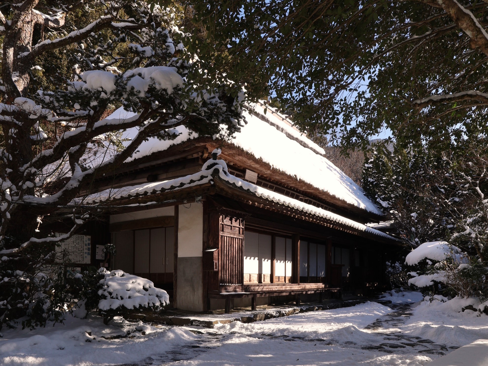 【当日予約可15時〆】平家屋敷民俗資料館入館チケット【徳島・祖谷】