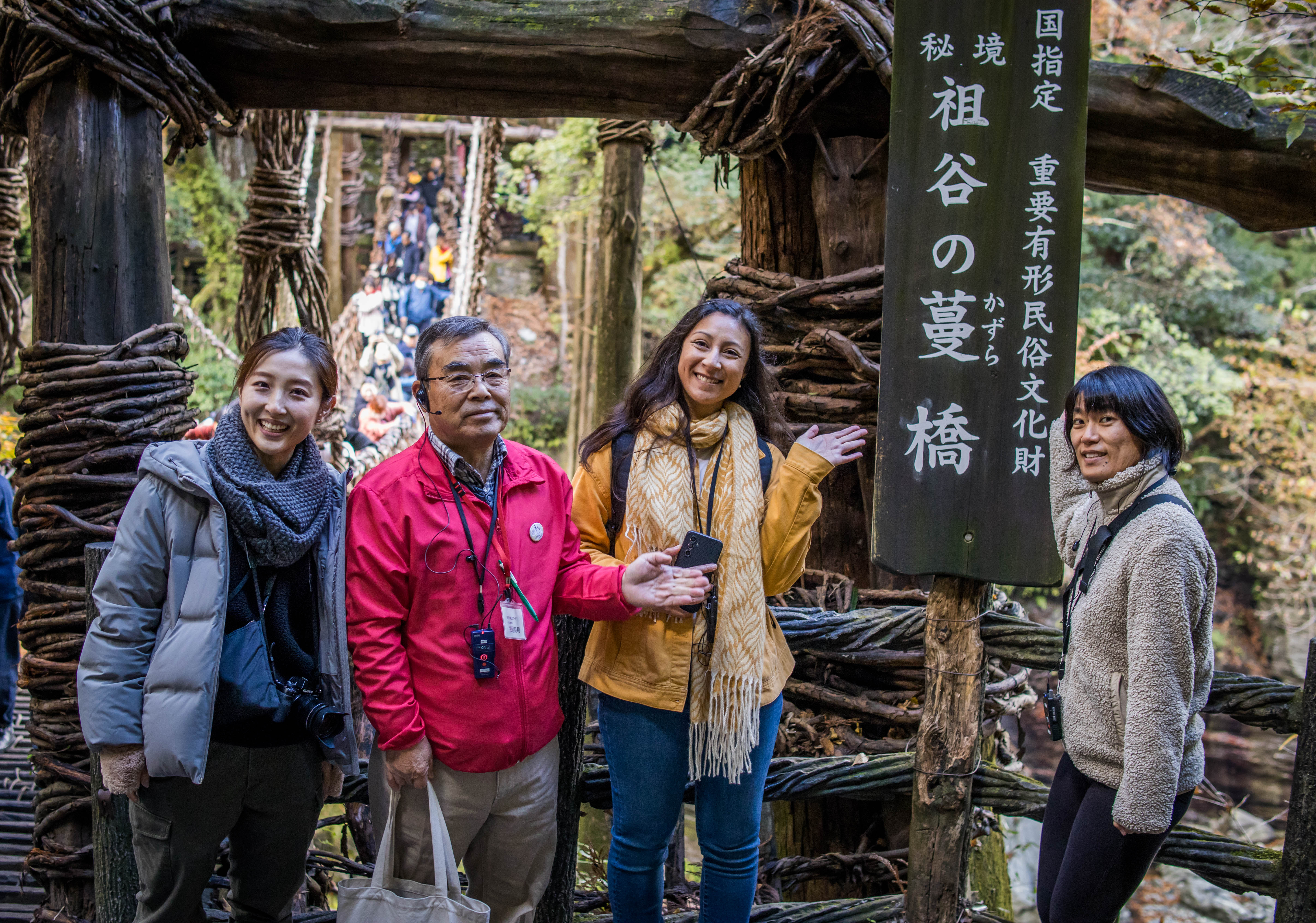 《ガイド・チケット付き》よびごと案内人とめぐる祖谷のかずら橋【三好市祖谷】