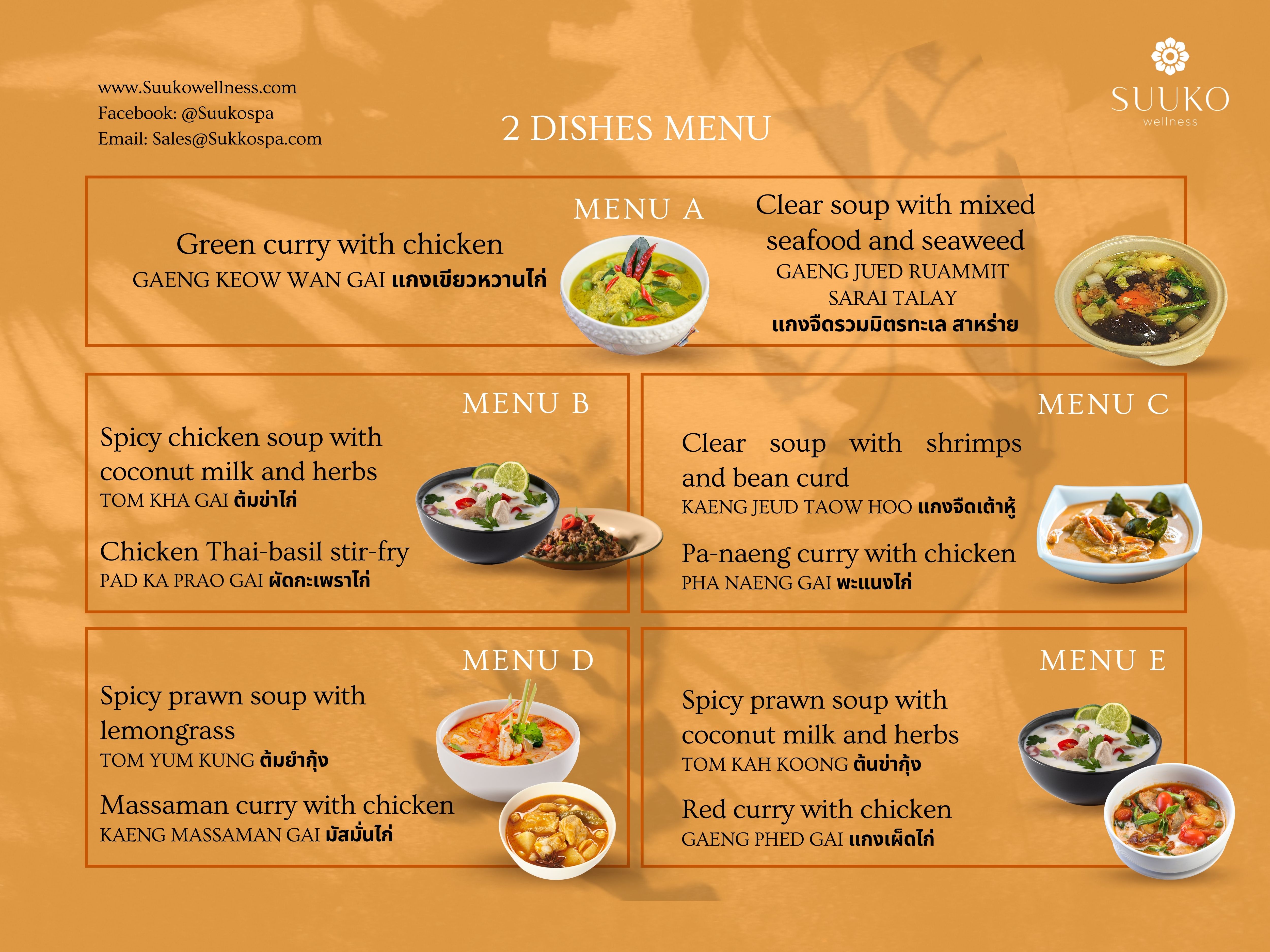 (1.5hrs) Thai Cooking Class (2 Dishes Menu)