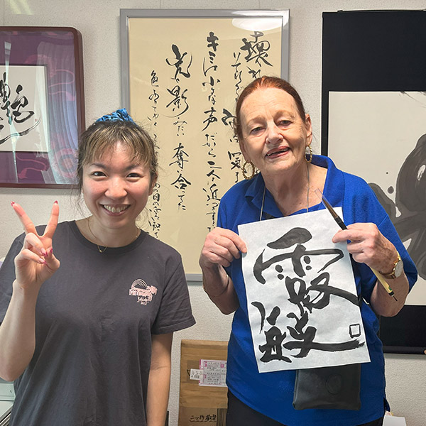 Name Writing Calligraphy Experience in Shinjuku Tokyo