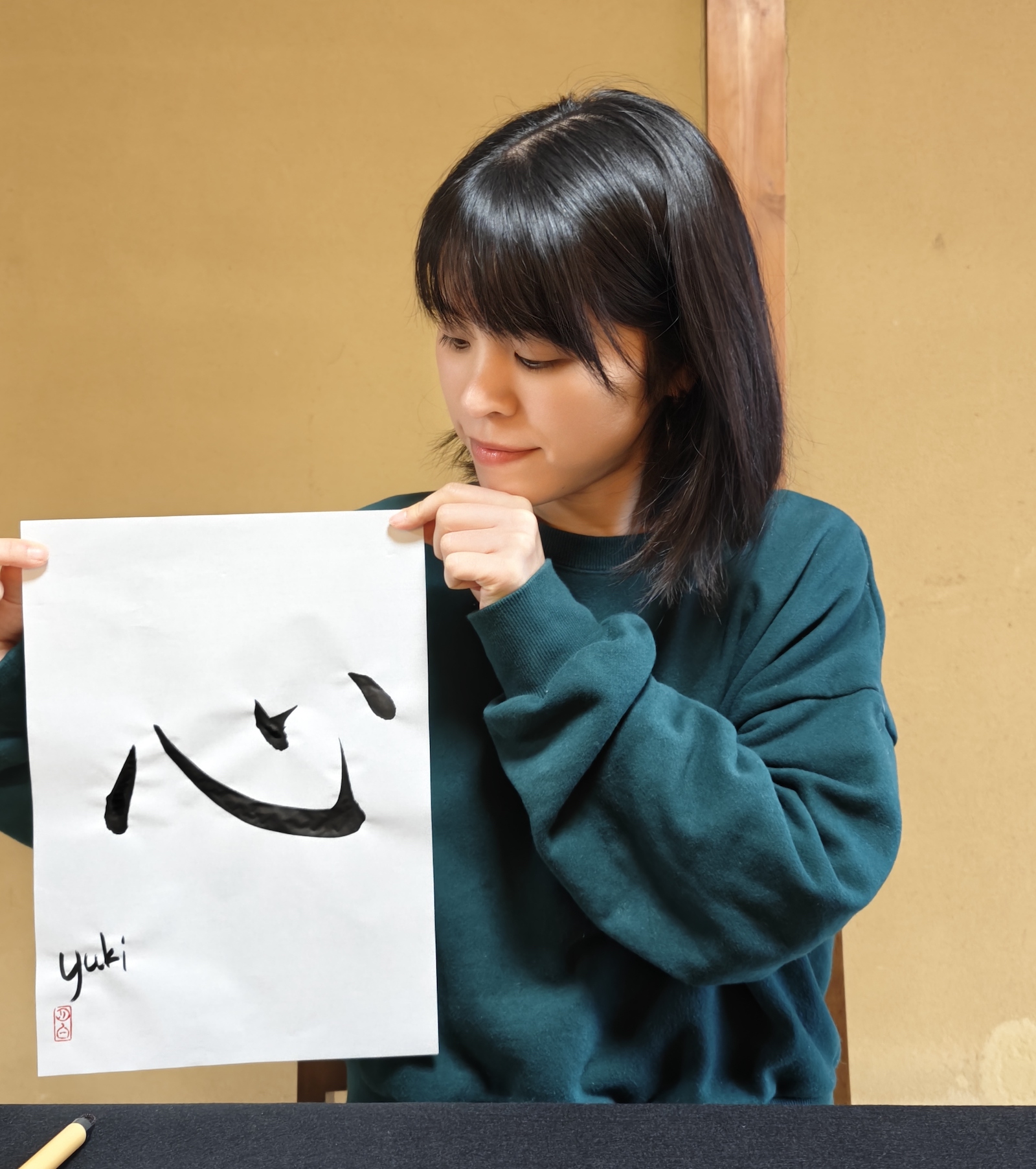 Calligraphy Experience