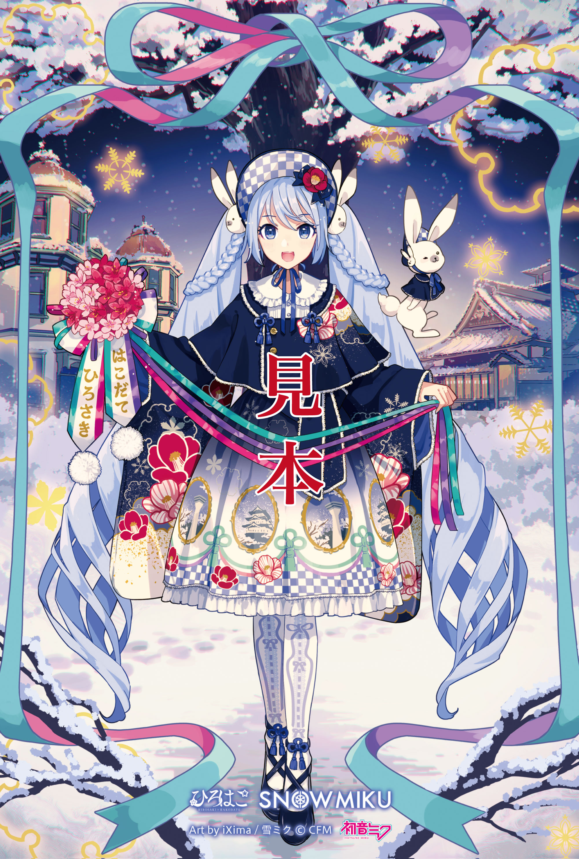 [Hanabishi Hotel] One day bathing ticket. Enjoy open-air bath, sauna, and water bath.-with the hotel’s original “goyuin” (hot spring stamp)