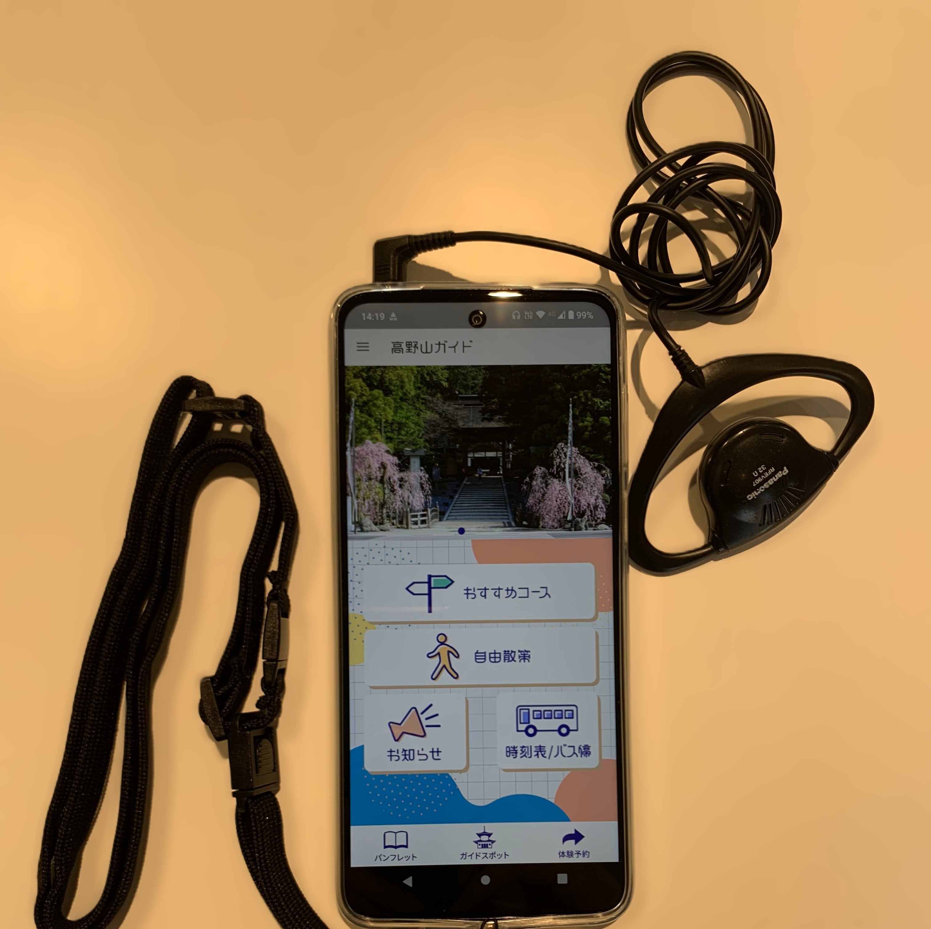 最新鋭！高野山GPSガイド端末（日本語版）Koyasan GPS rental Guide Device（Japanese version)