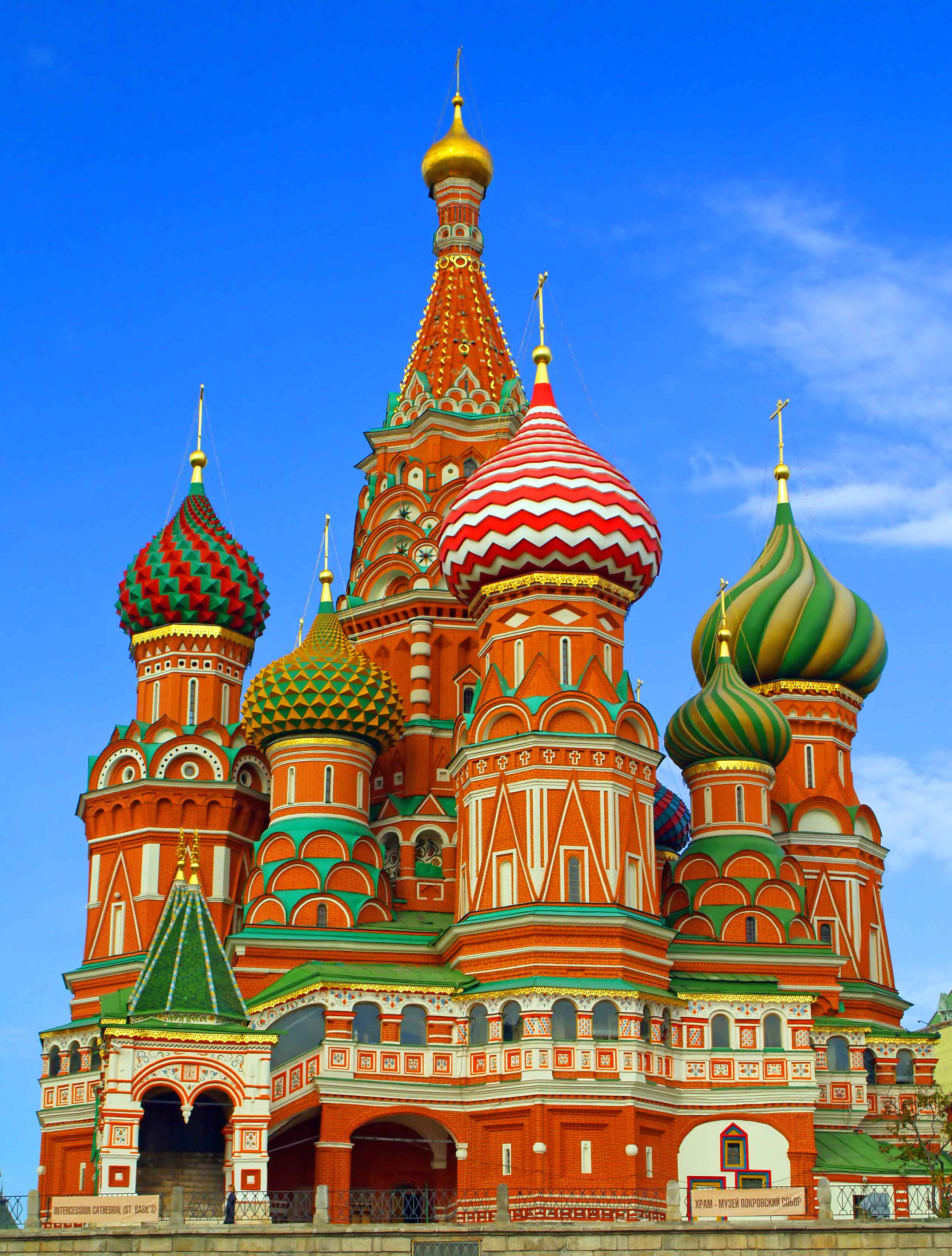 2 days in Moscow: City Tour, Kremlin, Tretyakov Gallery & Boat trip