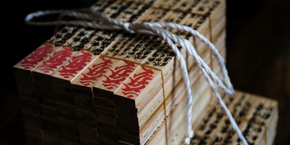 【清浄心院】お寺見学・護摩焚体験プラン（護摩木１本付）【Shojoshin-in temple】 Goma tour Experience