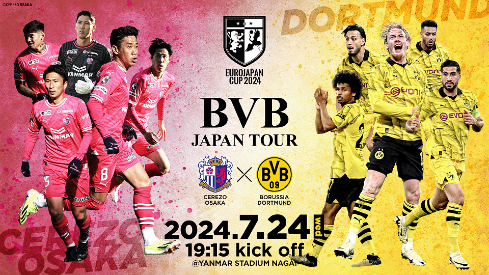 [EUROJAPAN CUP 2024] Cerezo Osaka vs. Borussia Dortmund City Tour Package