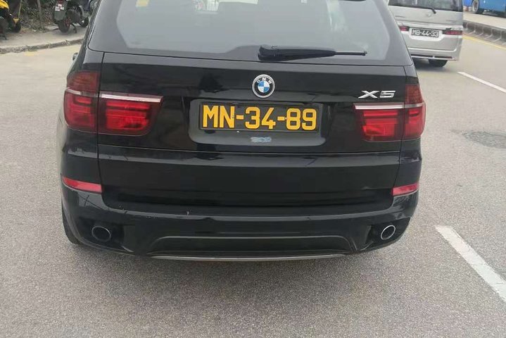 4-hour Service - BMW